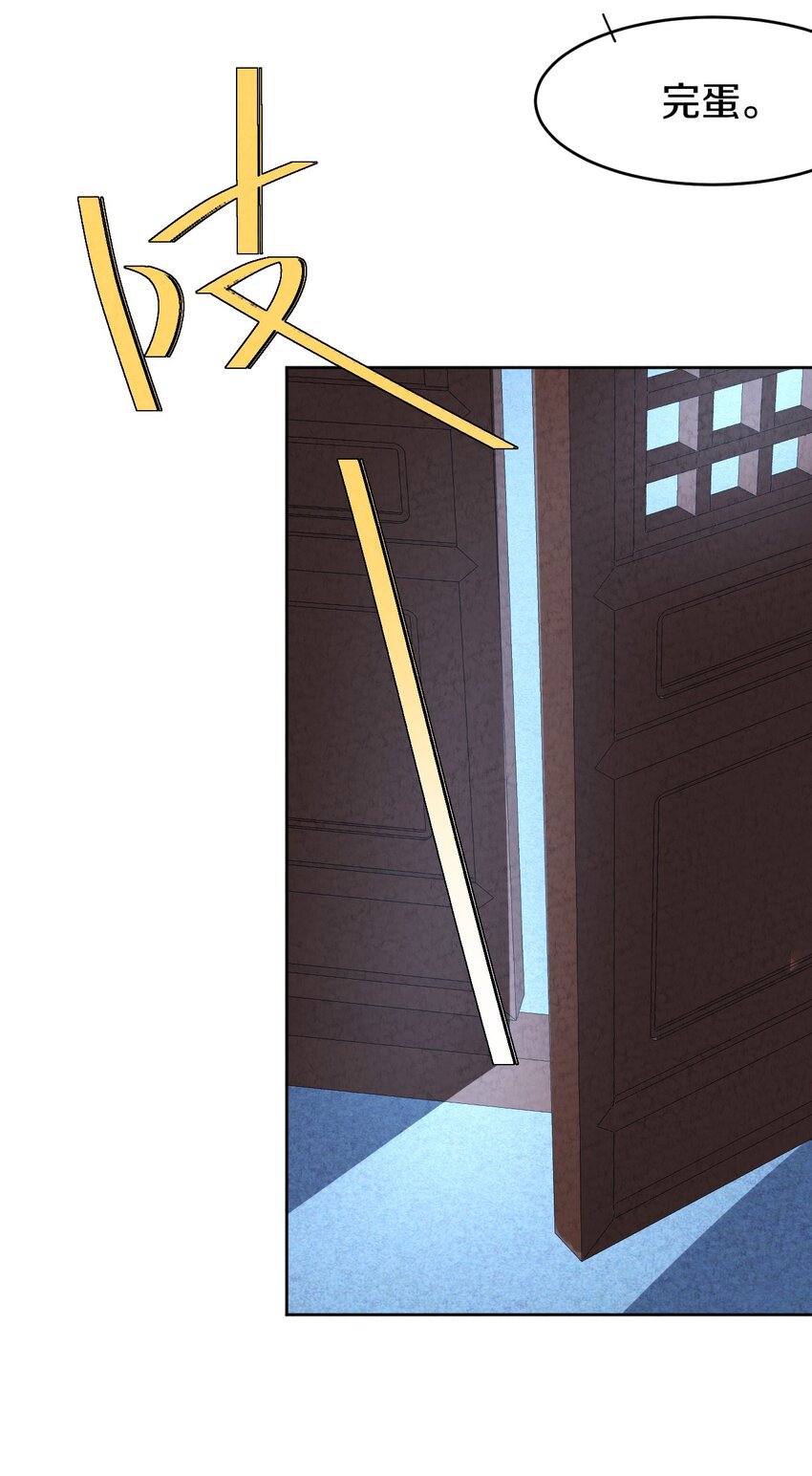 42 那我就放心了(1/2)-第45话