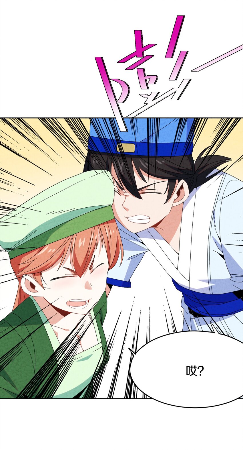 42 那我就放心了(1/2)-第45话