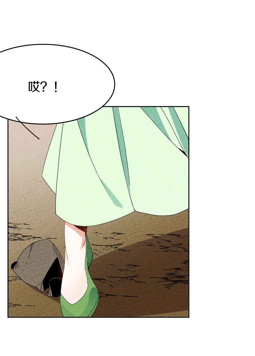 42 那我就放心了(1/2)-第45话