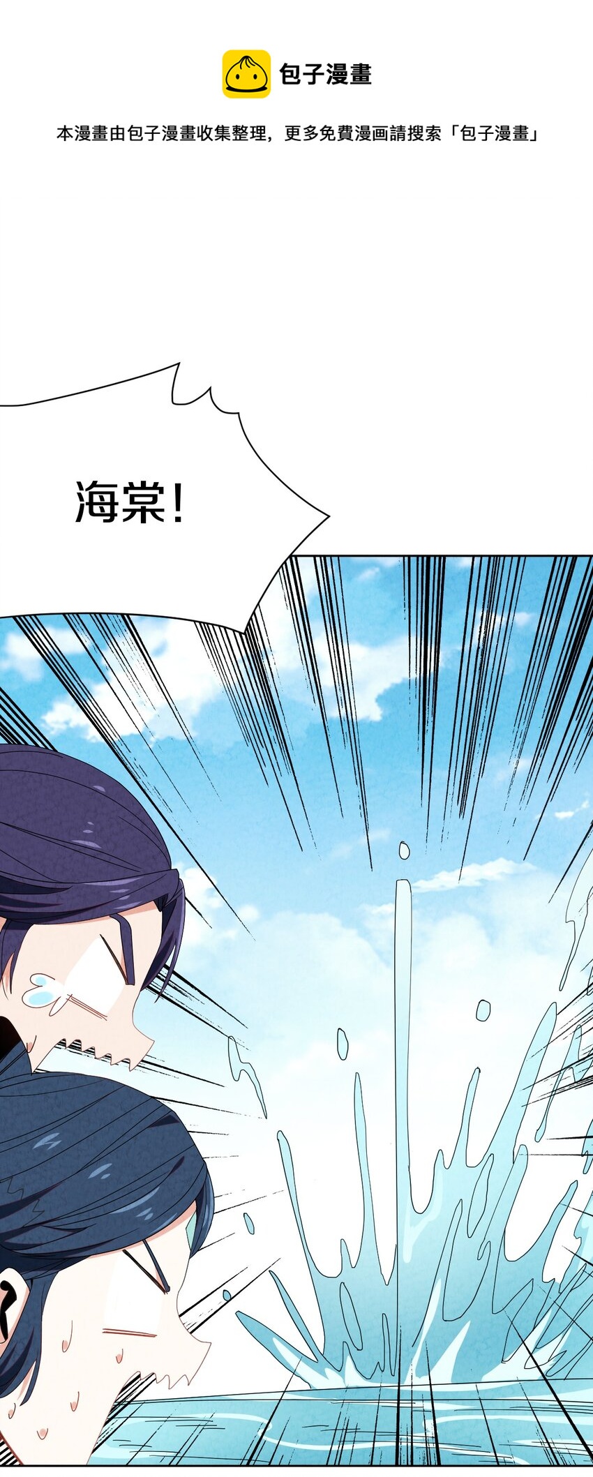 42 那我就放心了(1/2)-第45话