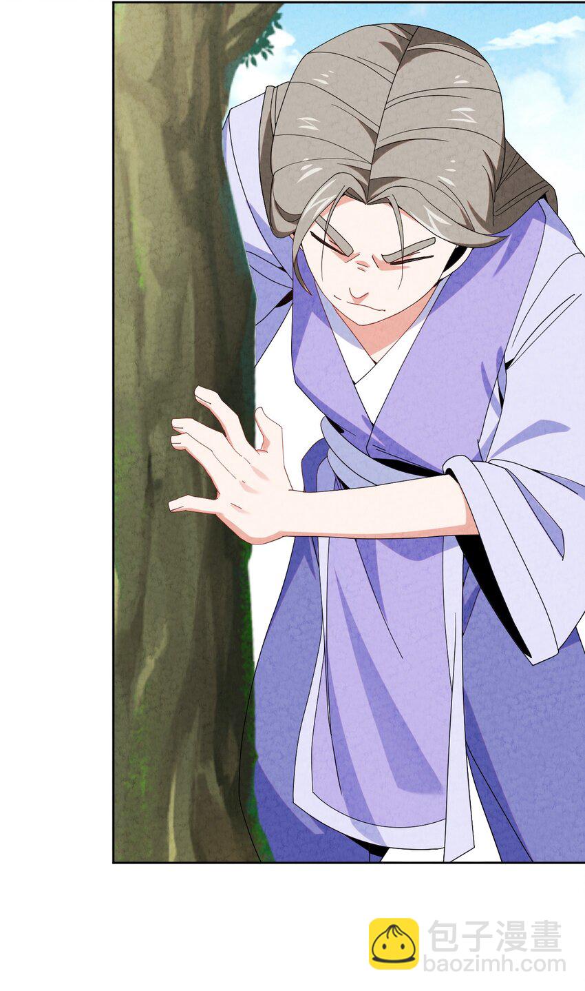 42 那我就放心了(1/2)-第45话