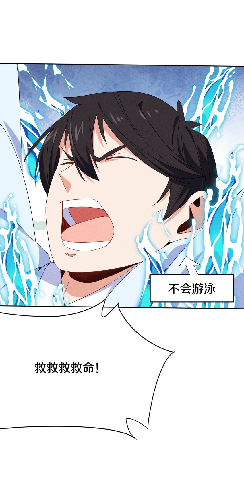 42 那我就放心了(1/2)-第45话