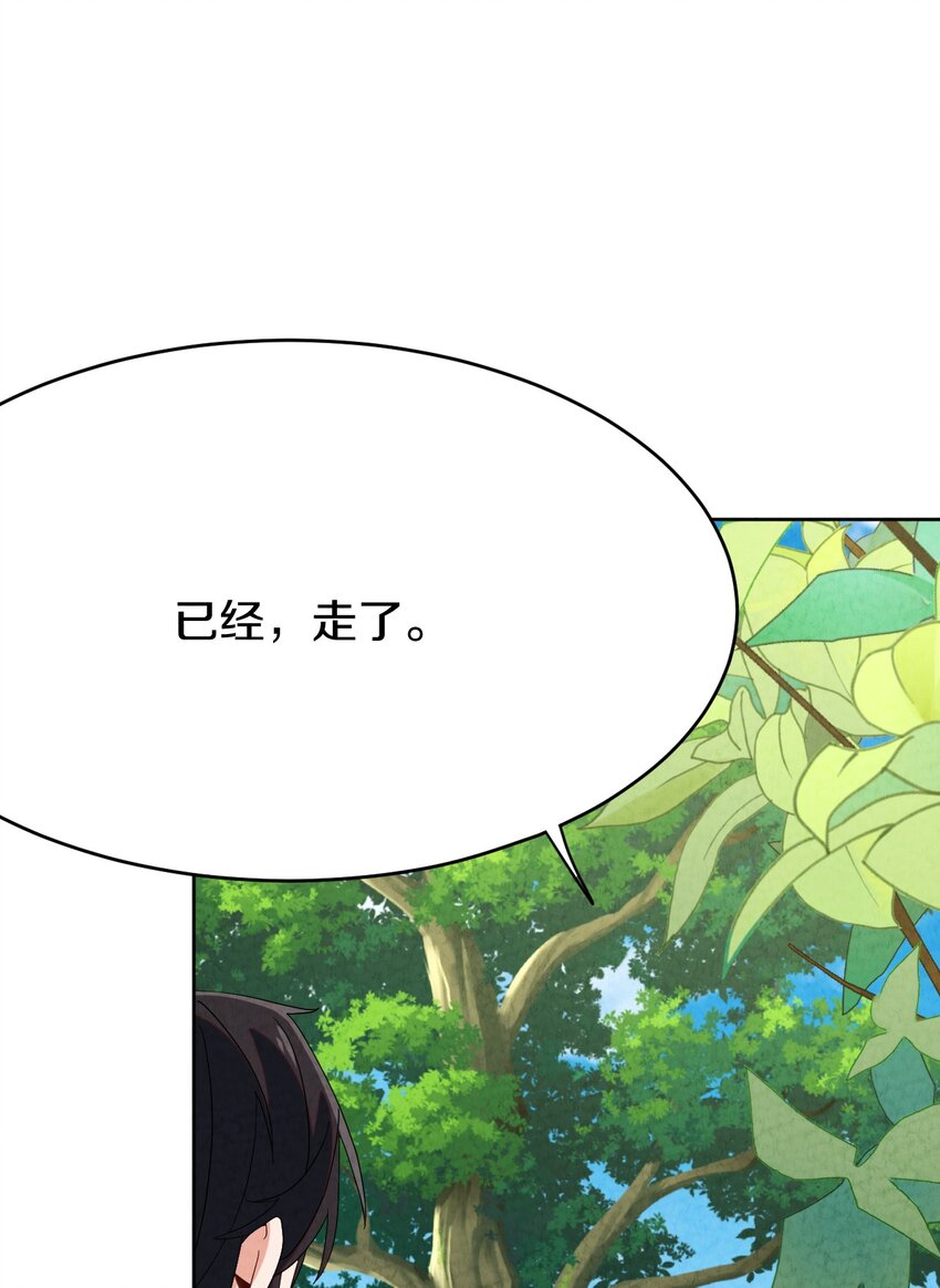 42 那我就放心了(1/2)-第45话