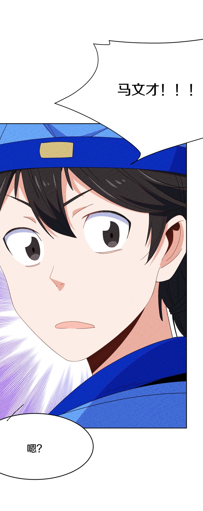 43 你真是我儿子吗？(1/2)-第43话