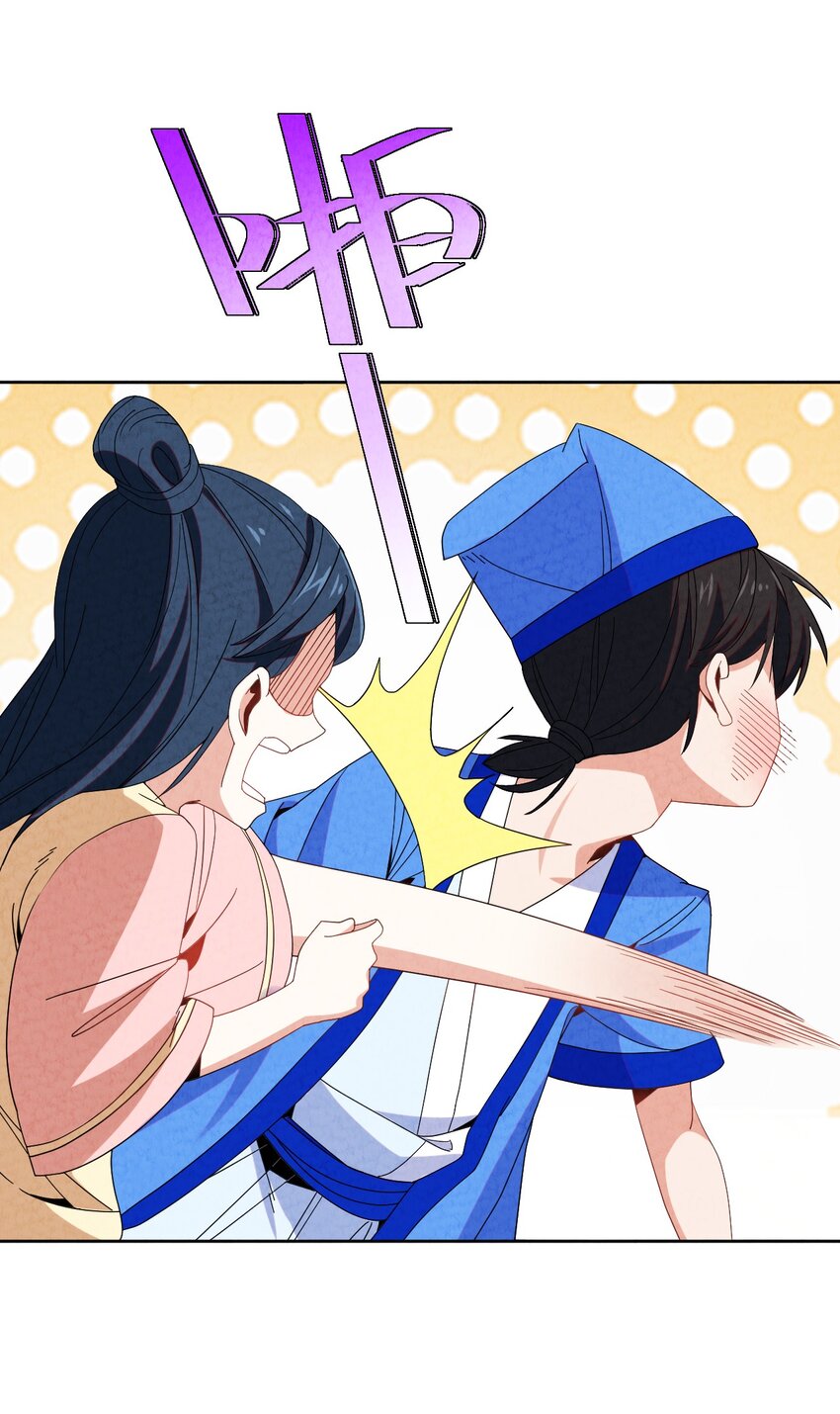 43 你真是我儿子吗？(1/2)-第43话