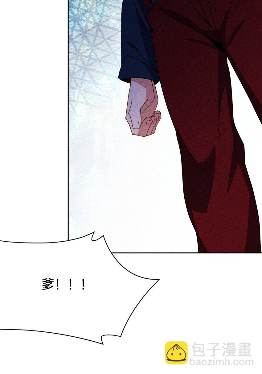 43 你真是我儿子吗？(1/2)-第43话