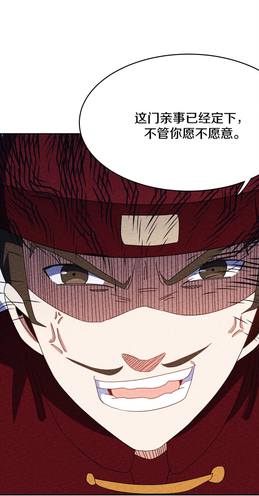 43 你真是我儿子吗？(1/2)-第43话