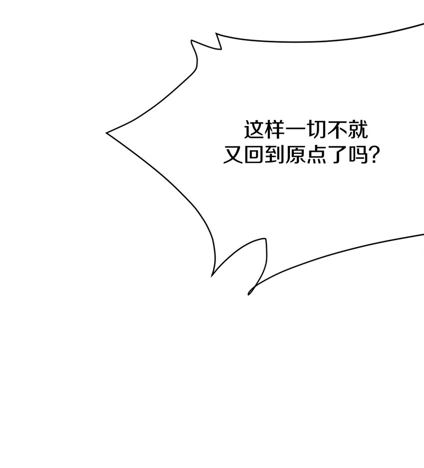 43 你真是我儿子吗？(1/2)-第43话