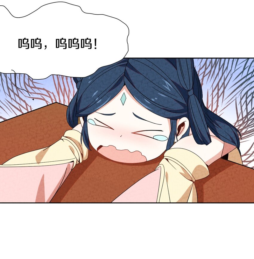 43 你真是我儿子吗？(1/2)-第43话