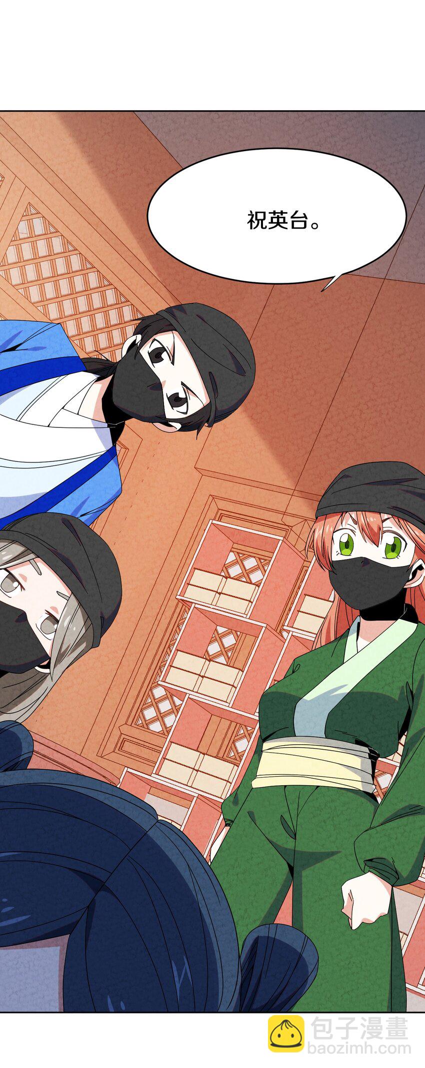 43 你真是我儿子吗？(1/2)-第43话