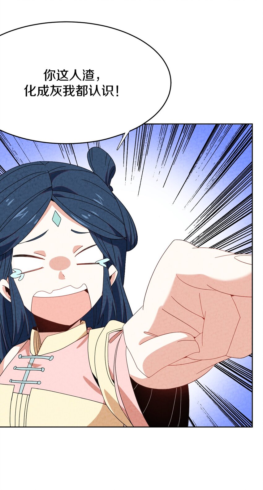 43 你真是我儿子吗？(1/2)-第43话