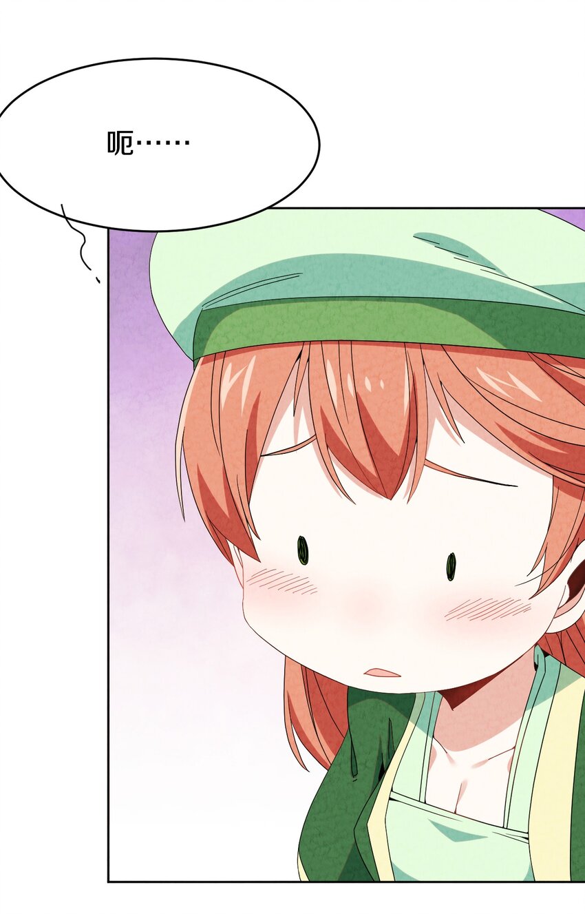 43 你真是我儿子吗？(1/2)-第43话