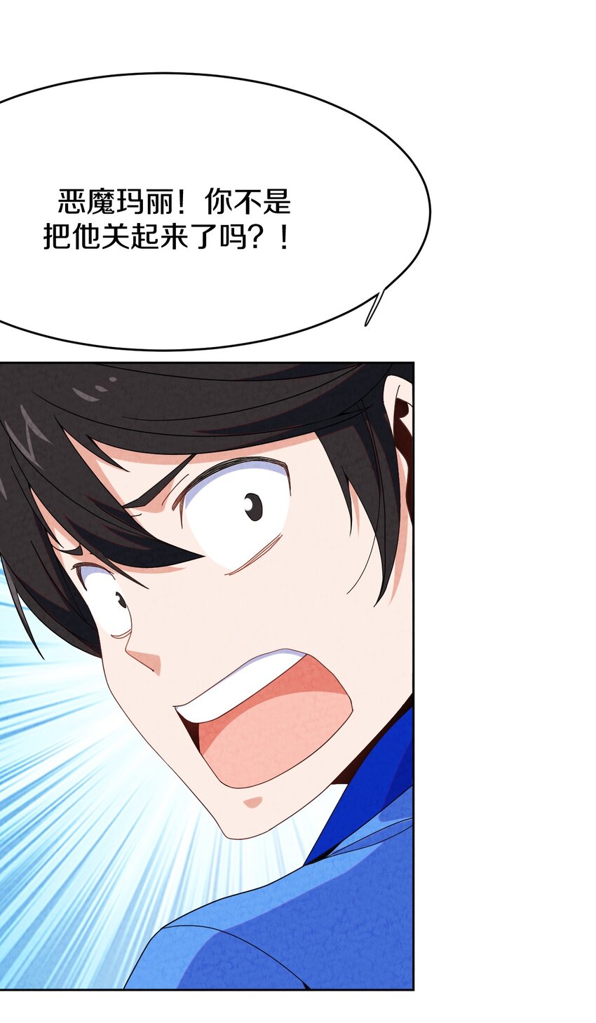 46 夭寿啦(1/2)-第47话