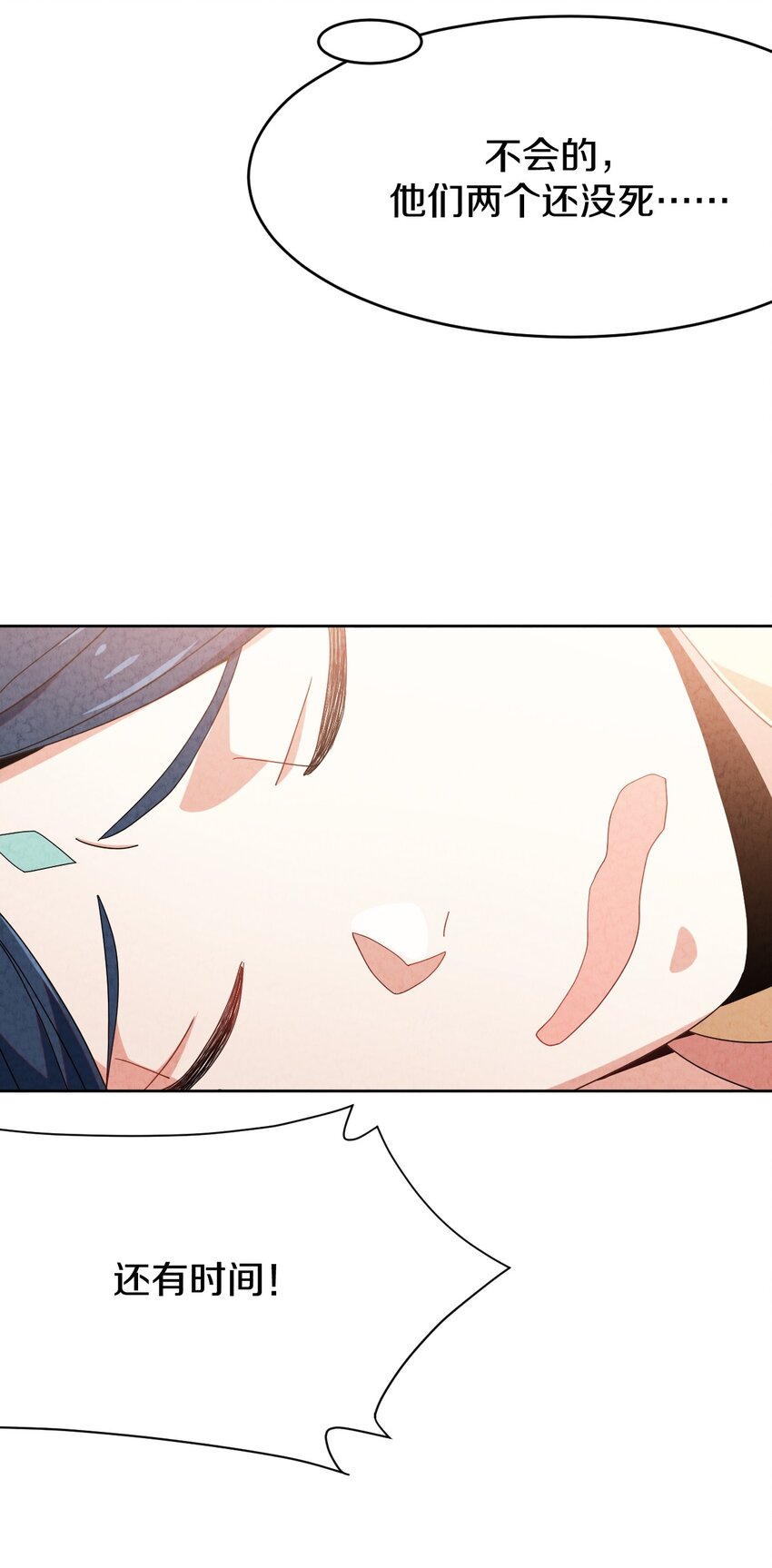 46 夭寿啦(1/2)-第47话