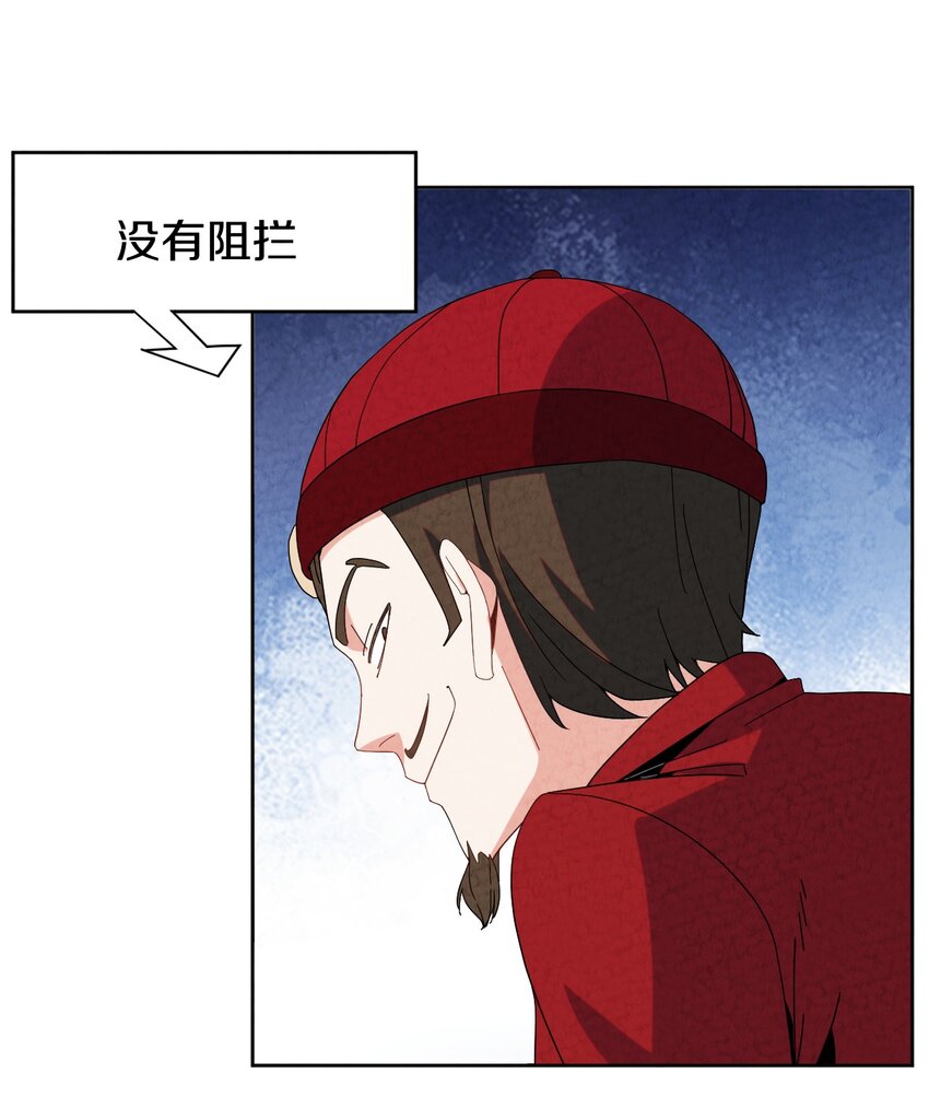 46 夭寿啦(1/2)-第47话