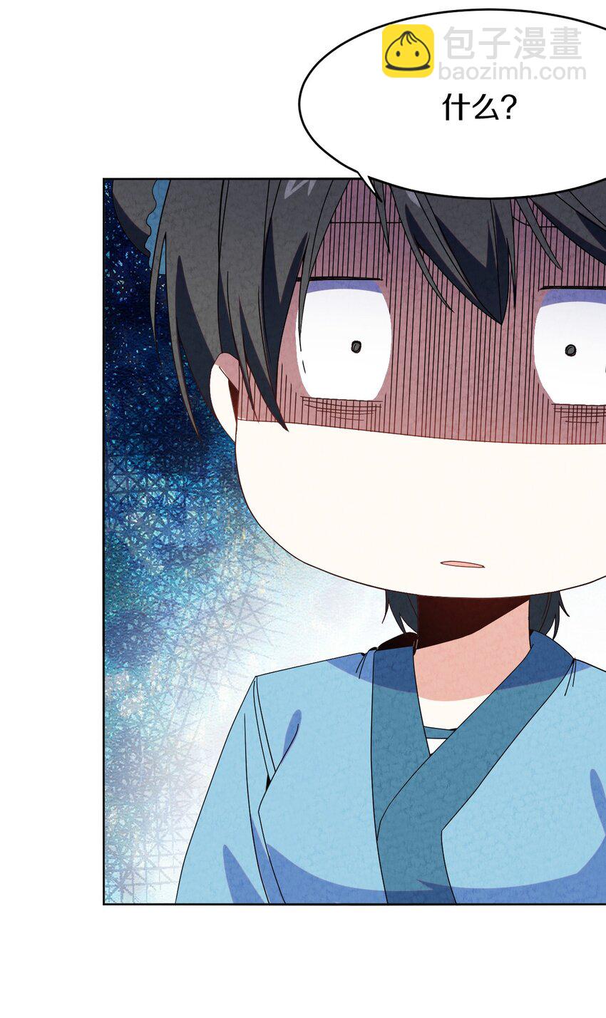 46 夭寿啦(1/2)-第47话