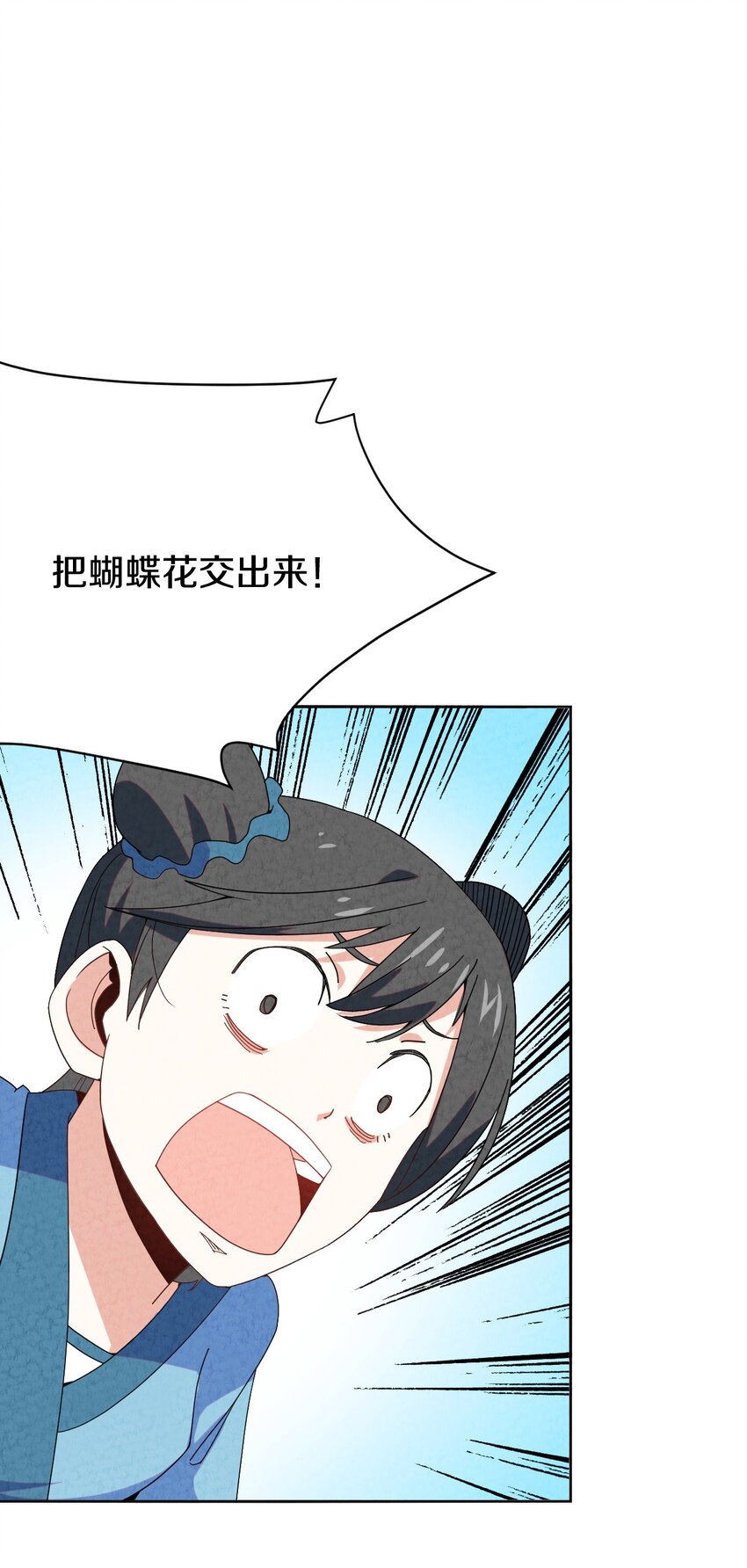 46 夭寿啦(1/2)-第47话