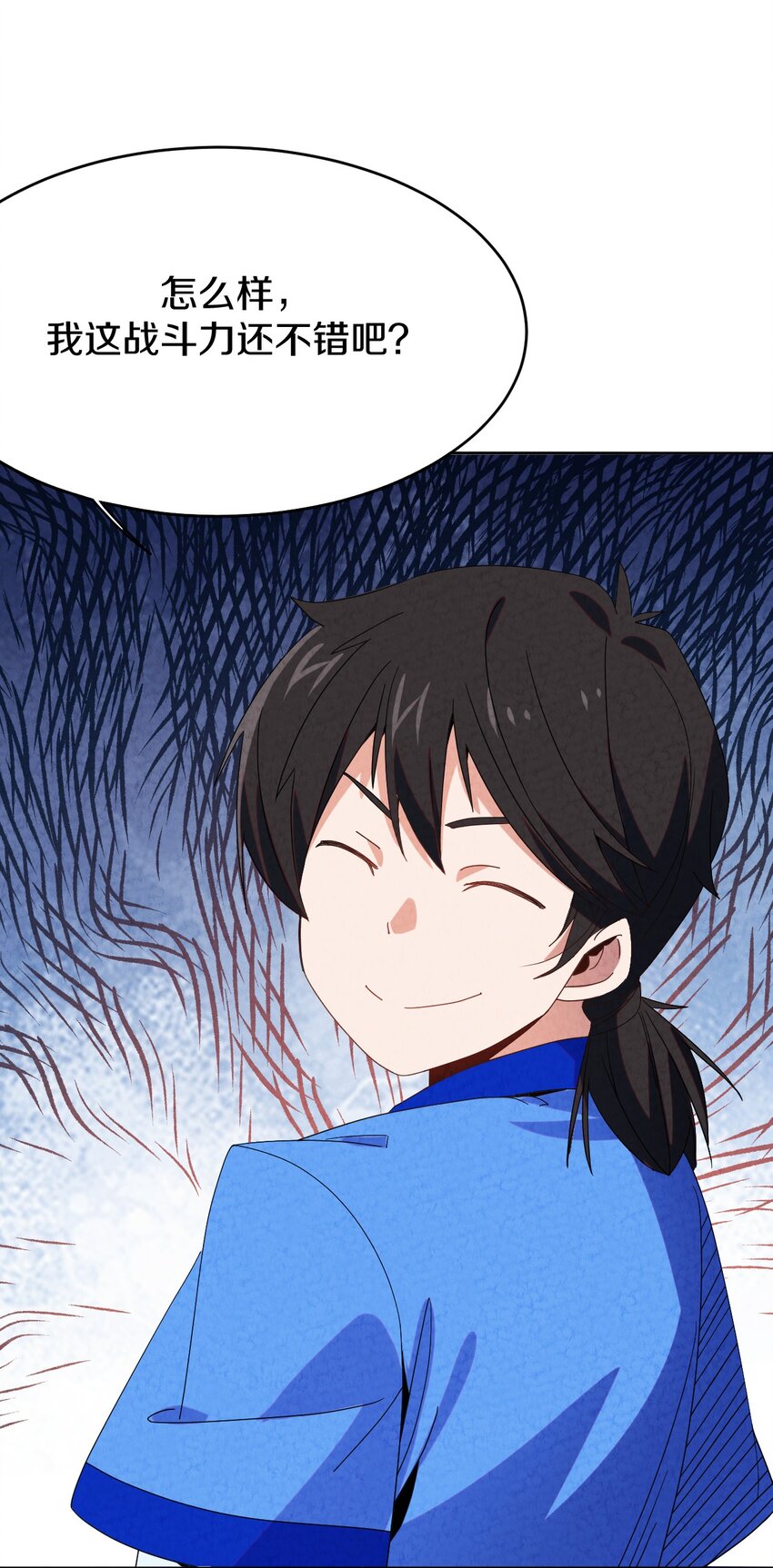 46 夭寿啦(1/2)-第47话