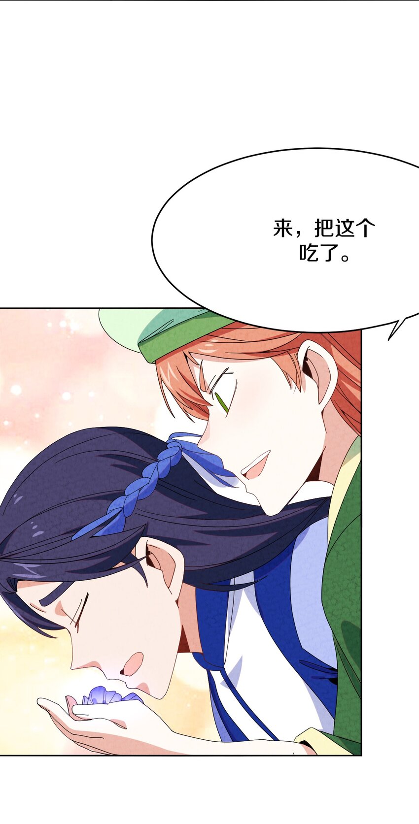 46 夭寿啦(1/2)-第47话