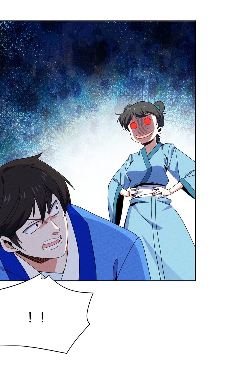 46 夭寿啦(1/2)-第47话