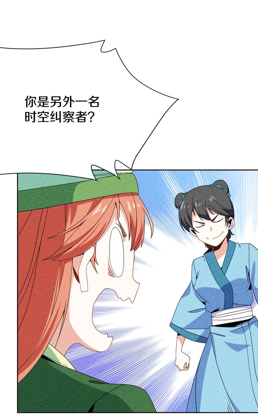 46 夭寿啦(1/2)-第47话