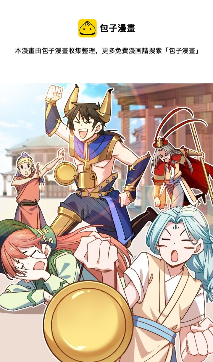 006 成为他心中的白月光(1/2)-第7话