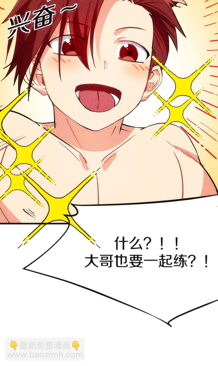 006 成为他心中的白月光(1/2)-第7话