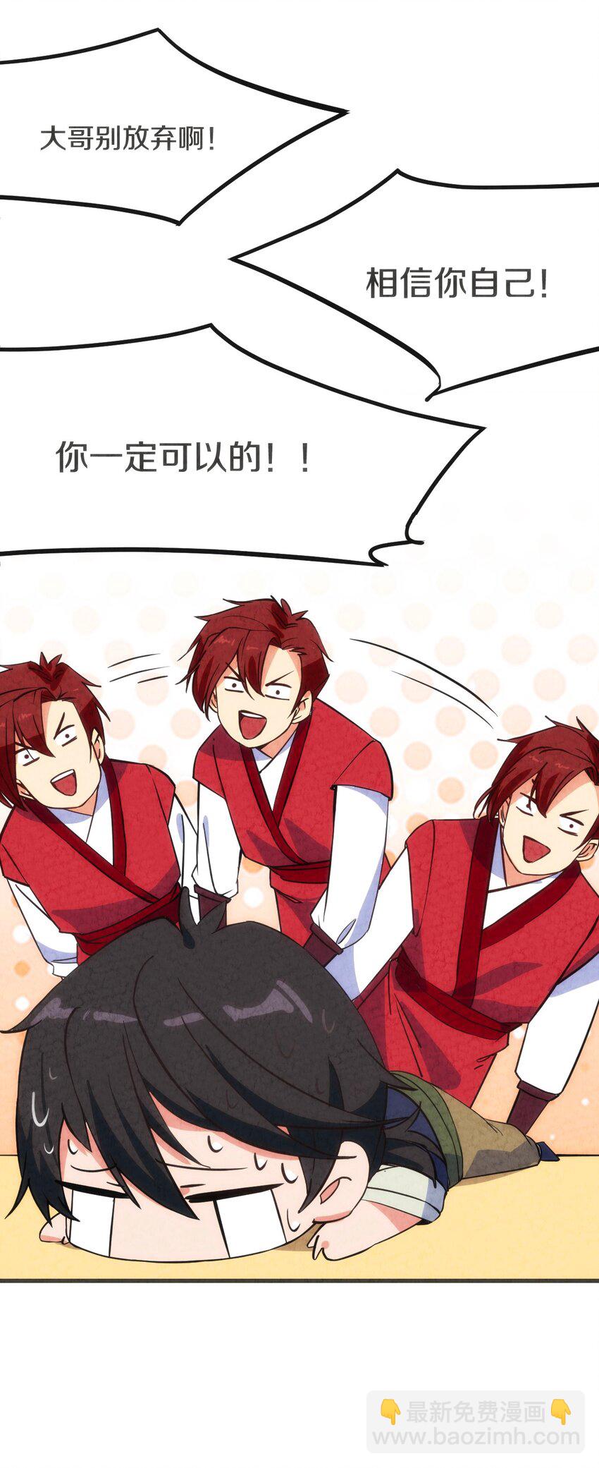 006 成为他心中的白月光(1/2)-第7话