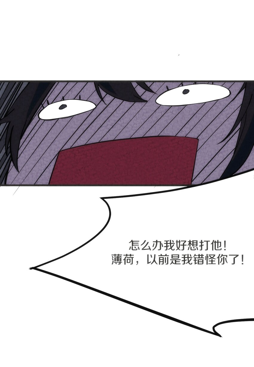 006 成为他心中的白月光(1/2)-第7话