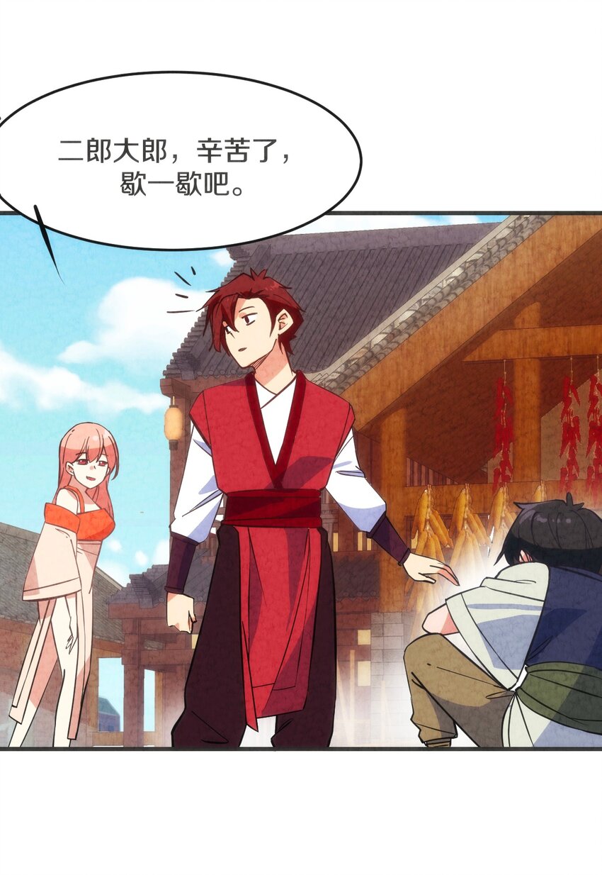 006 成为他心中的白月光(1/2)-第7话