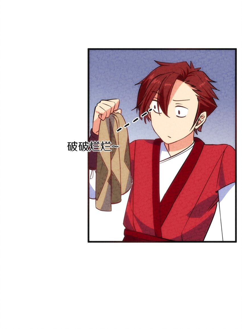 006 成为他心中的白月光(1/2)-第7话