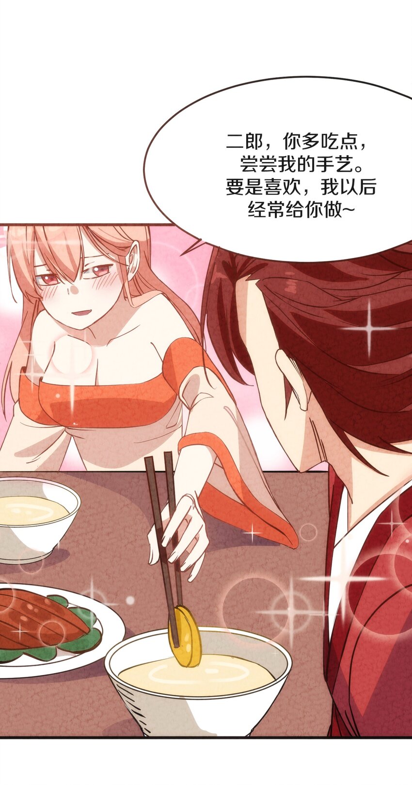 006 成为他心中的白月光(1/2)-第7话