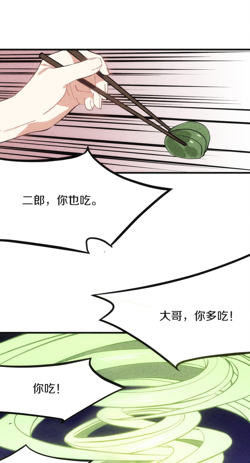 006 成为他心中的白月光(1/2)-第7话