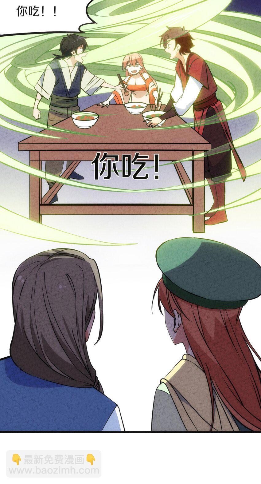 006 成为他心中的白月光(1/2)-第7话