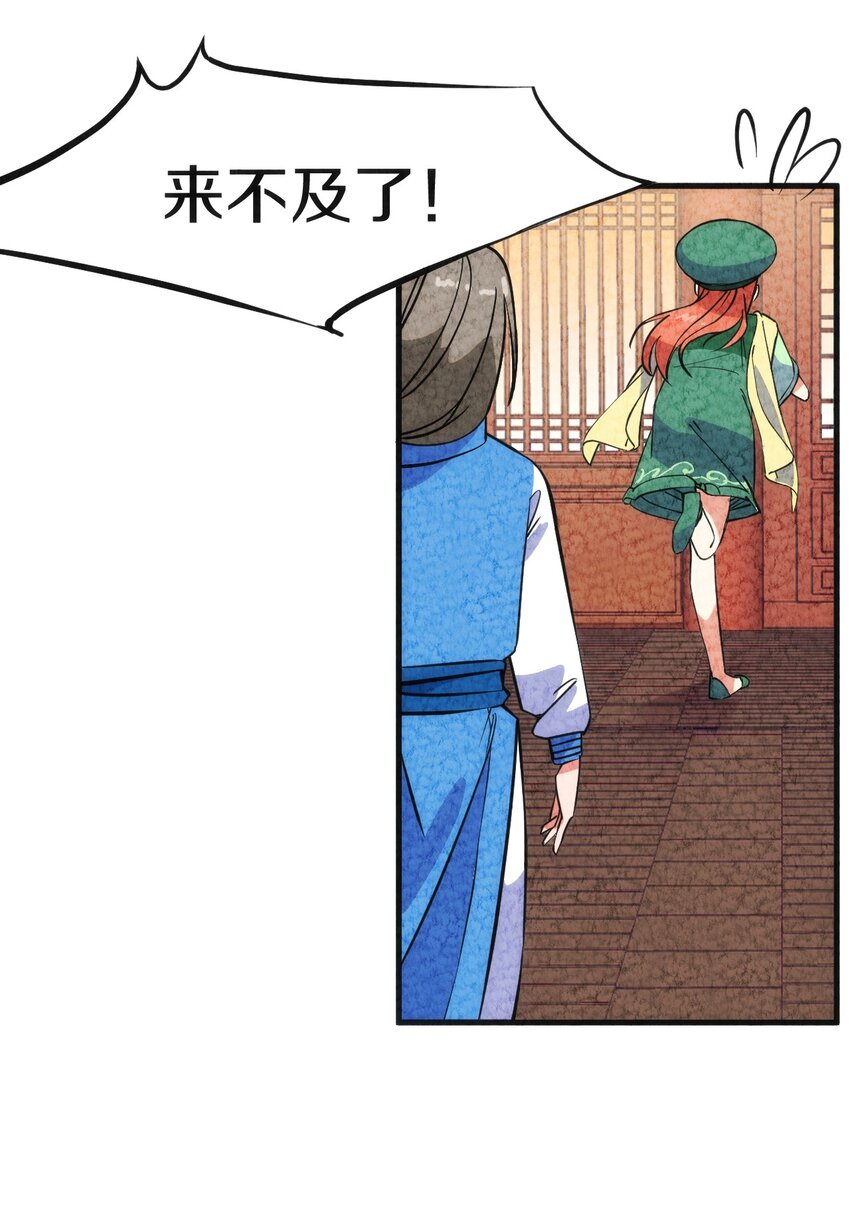 006 成为他心中的白月光(1/2)-第7话