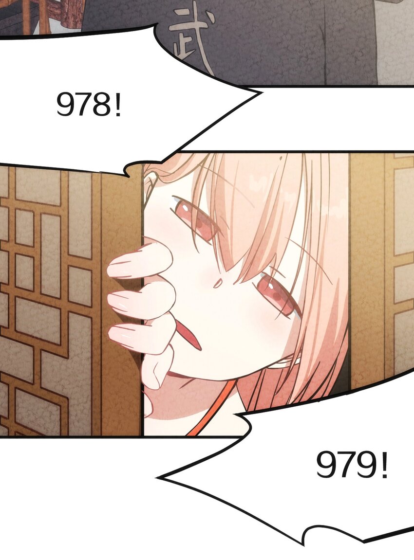 006 成为他心中的白月光(1/2)-第7话