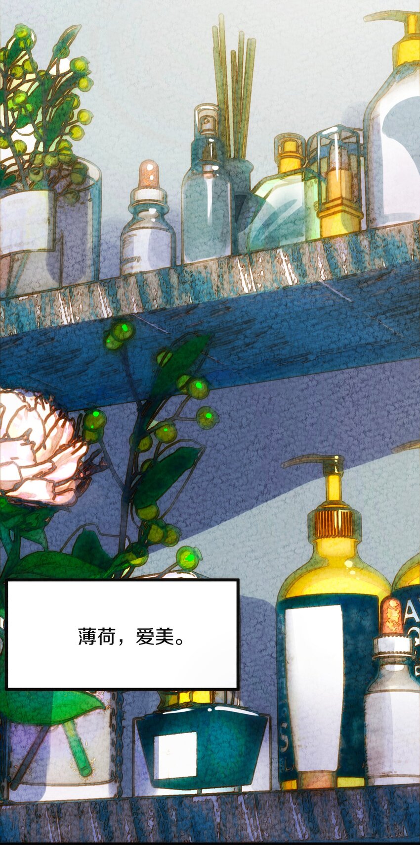 006 成为他心中的白月光(1/2)-第7话