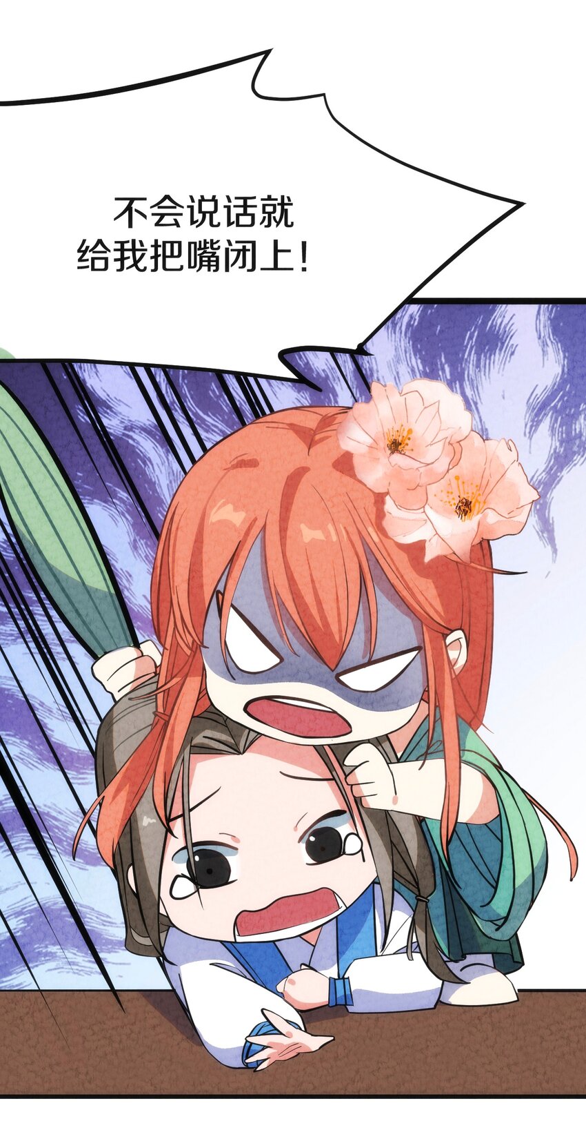 006 成为他心中的白月光(1/2)-第7话