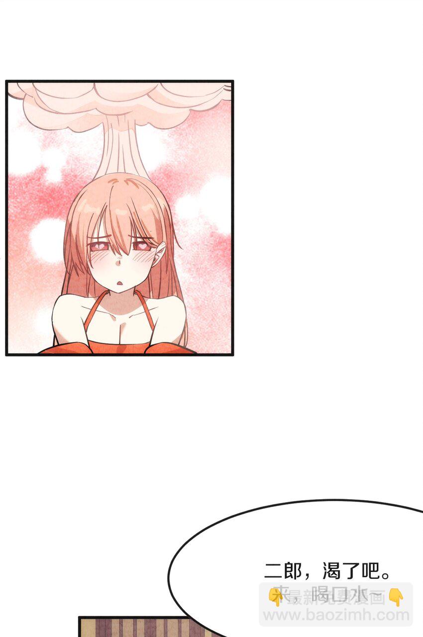 006 成为他心中的白月光(1/2)-第7话