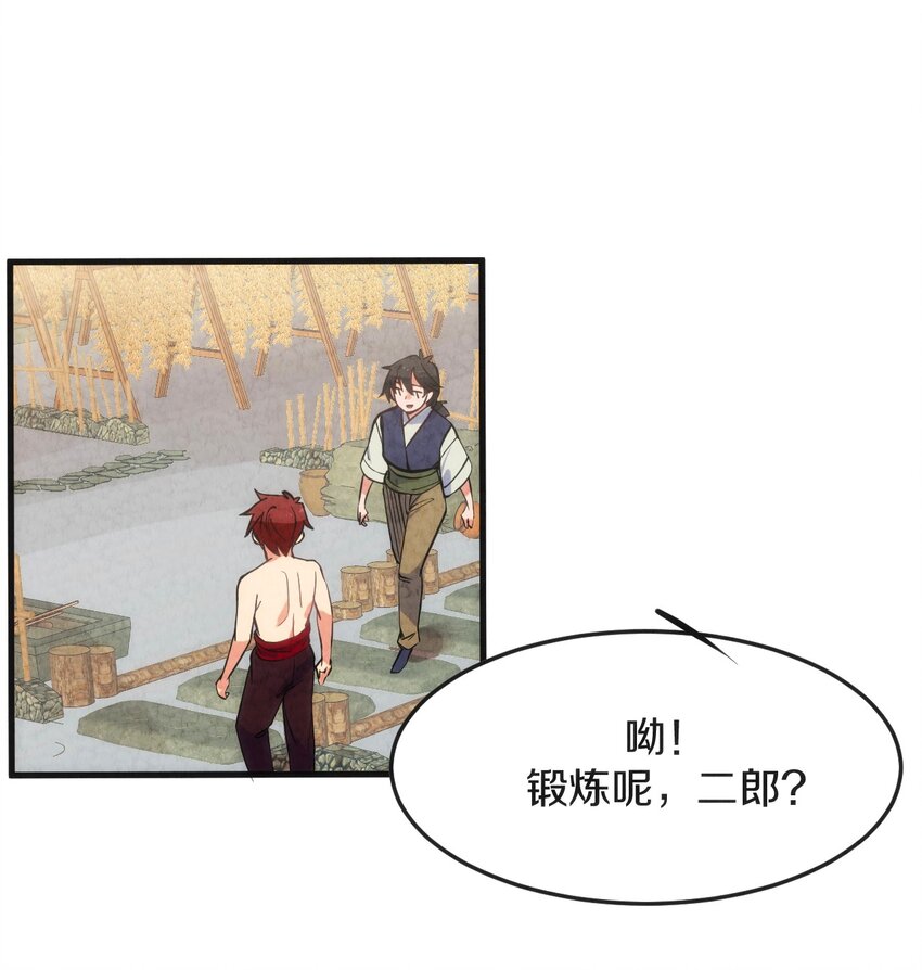 006 成为他心中的白月光(1/2)-第7话