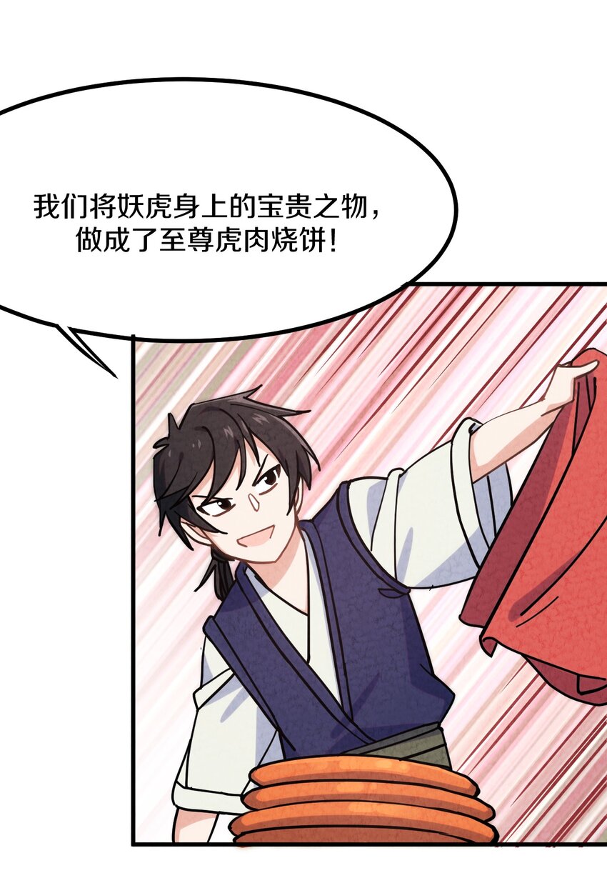 008 不要钱！白送！亏本也要给顾客福利！(1/2)-第9话