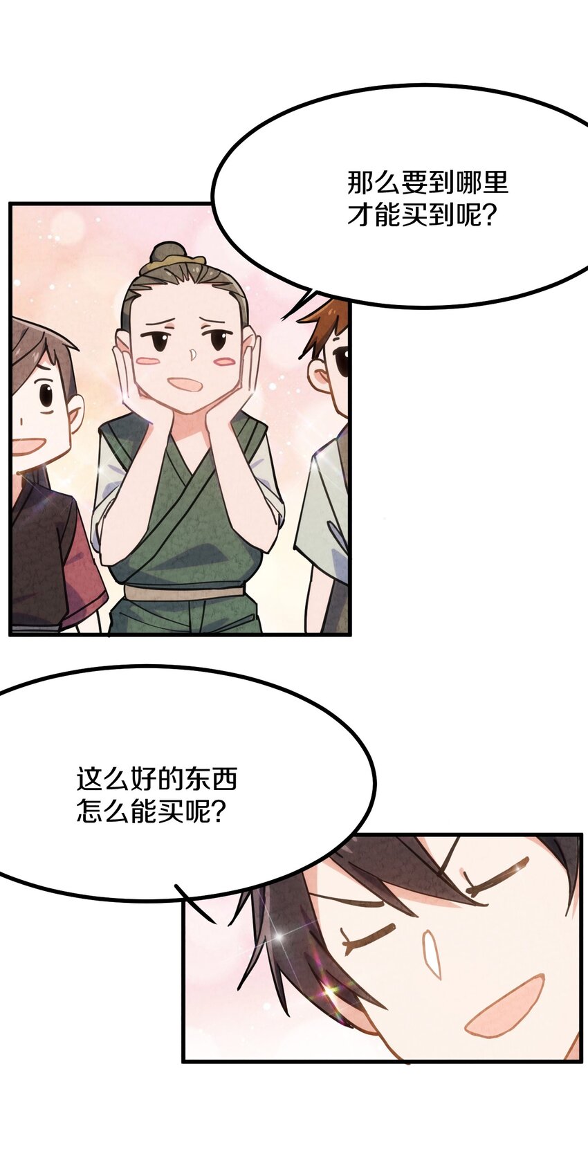 008 不要钱！白送！亏本也要给顾客福利！(1/2)-第9话