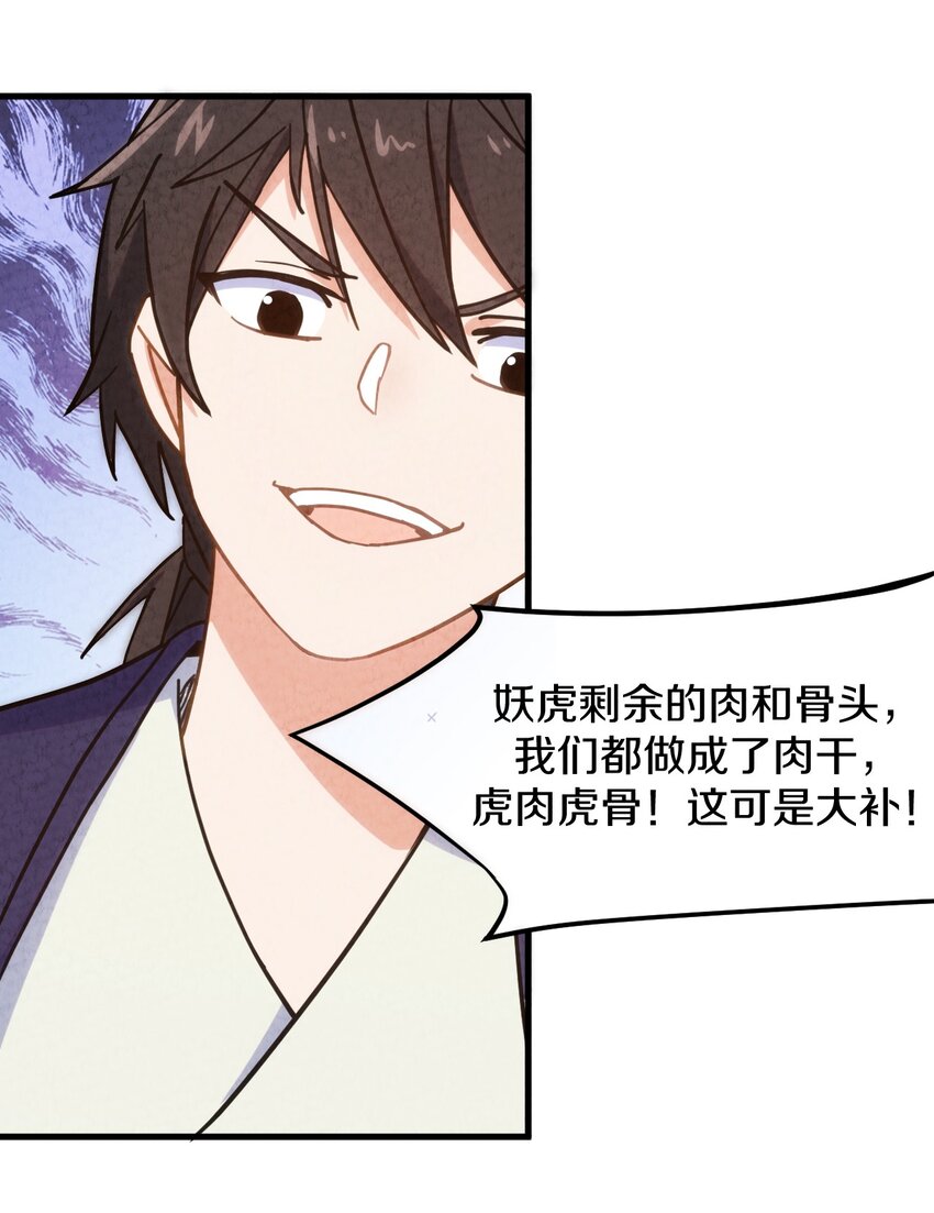 008 不要钱！白送！亏本也要给顾客福利！(1/2)-第9话