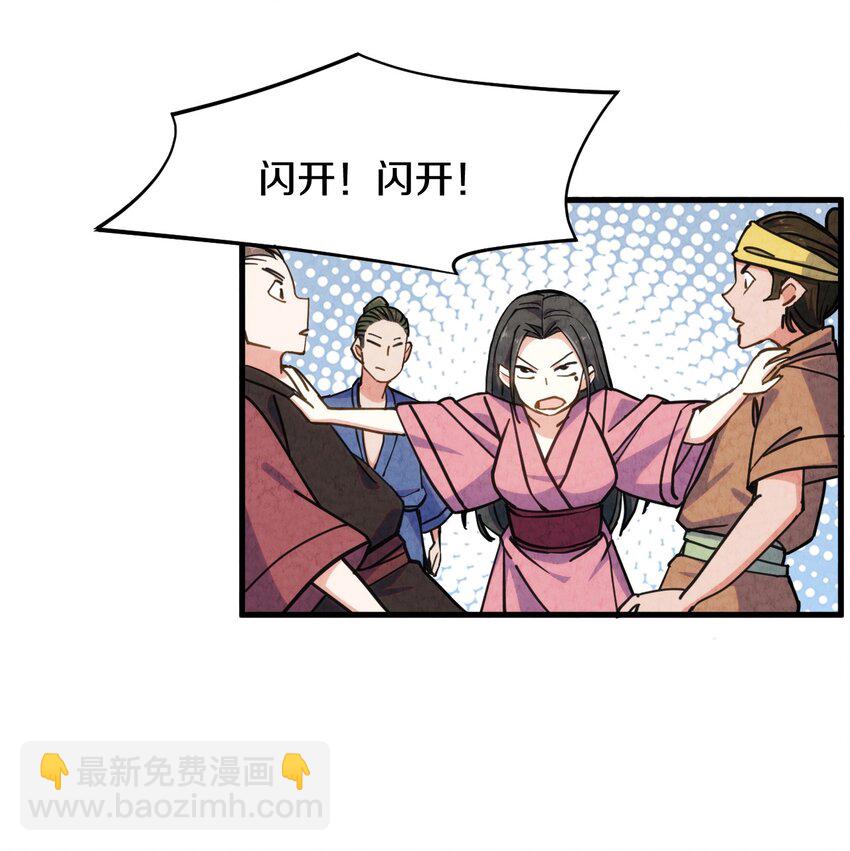 008 不要钱！白送！亏本也要给顾客福利！(1/2)-第9话