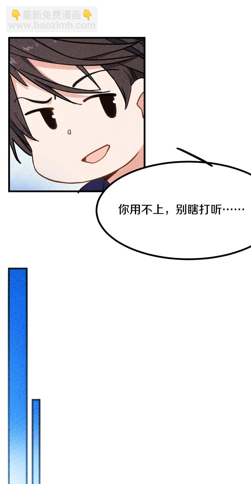 008 不要钱！白送！亏本也要给顾客福利！(1/2)-第9话