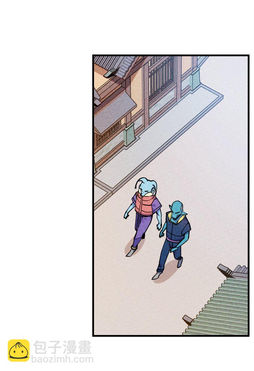 008 不要钱！白送！亏本也要给顾客福利！(1/2)-第9话