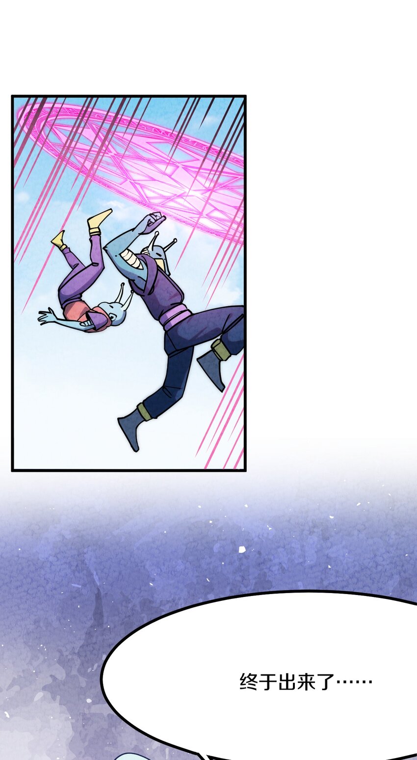 008 不要钱！白送！亏本也要给顾客福利！(1/2)-第9话