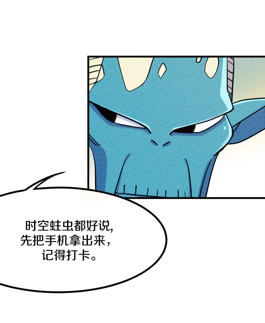 008 不要钱！白送！亏本也要给顾客福利！(1/2)-第9话