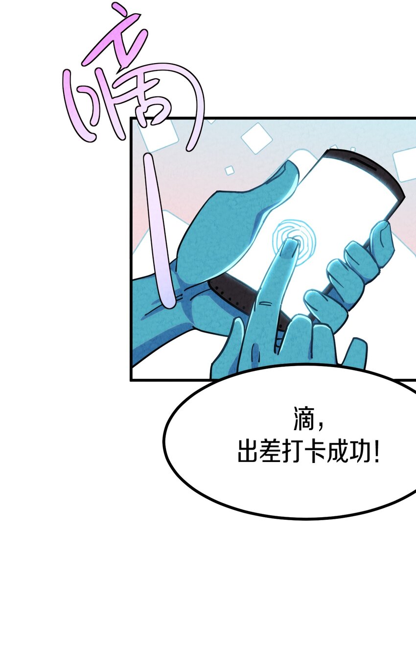 008 不要钱！白送！亏本也要给顾客福利！(1/2)-第9话