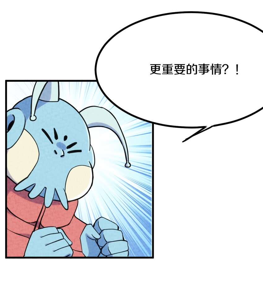 008 不要钱！白送！亏本也要给顾客福利！(1/2)-第9话